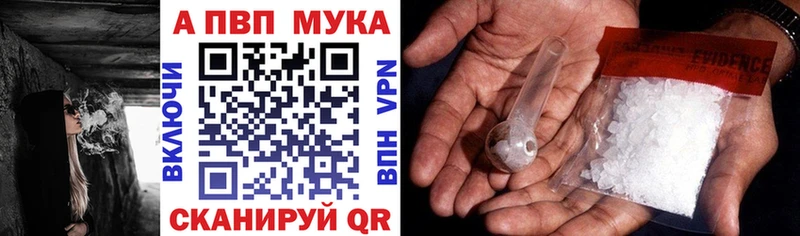 A PVP VHQ  закладка  Новоржев 