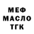 Конопля AK-47 Makswell 143
