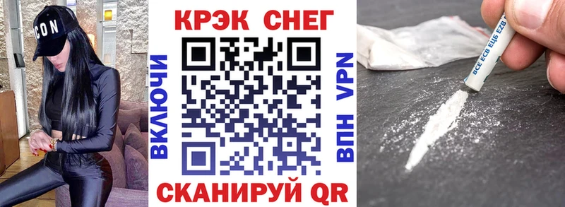 КОКАИН Эквадор  MEGA как войти  Новоржев 