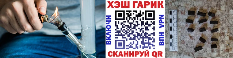 ГАШИШ hashish  Новоржев 