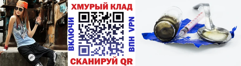 ГЕРОИН афганец  Новоржев 