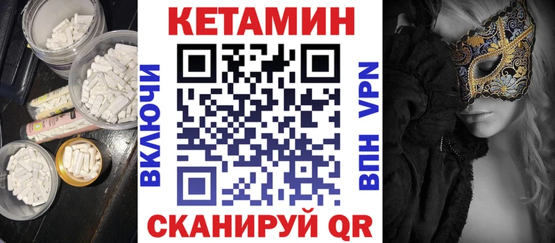 купить наркоту  гидра маркетплейс  Кетамин ketamine  Новоржев 
