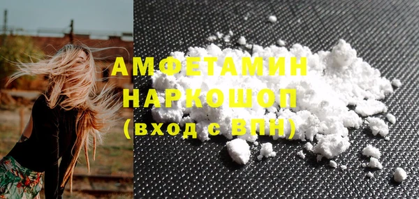 кокаин Верхнеуральск