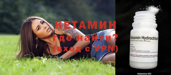 кокаин колумбия Богородицк