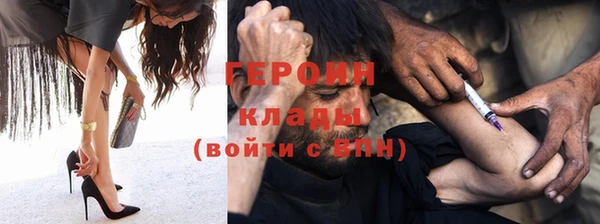 дистиллят марихуана Верхний Тагил