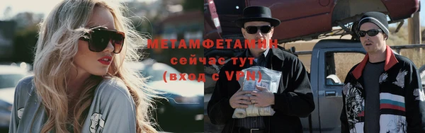кокаин Верхнеуральск