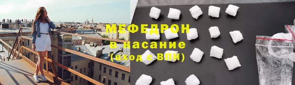 MESCALINE Верея