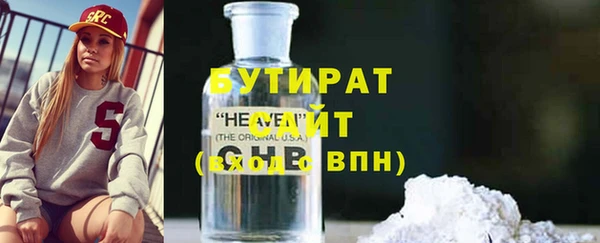 дистиллят марихуана Верхний Тагил
