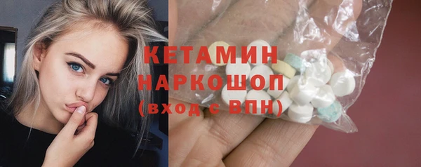 дистиллят марихуана Верхний Тагил