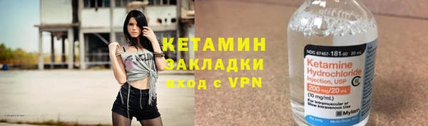 кокаин Верхнеуральск