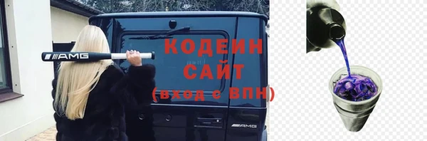 MESCALINE Верея