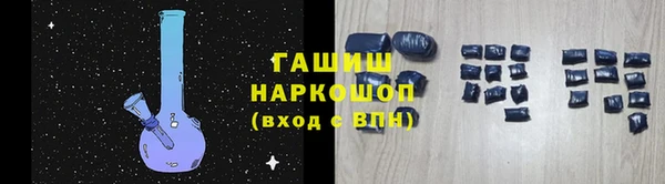 дистиллят марихуана Верхний Тагил