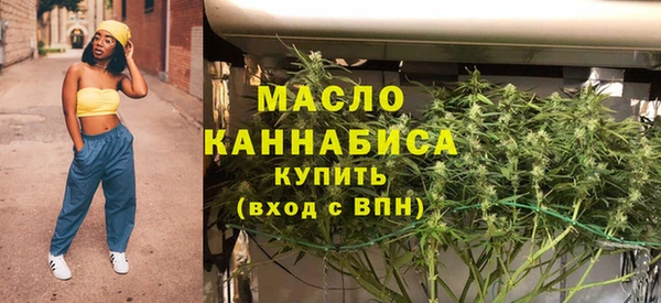 дистиллят марихуана Верхний Тагил