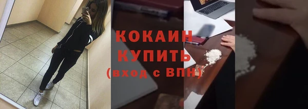 кокаин Верхнеуральск