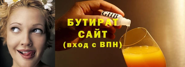 дистиллят марихуана Верхний Тагил