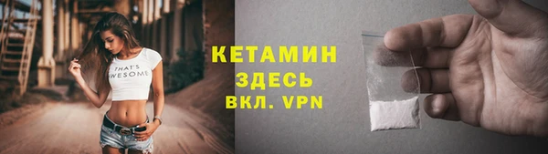 MESCALINE Верея