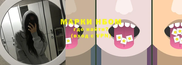 кокаин Верхнеуральск