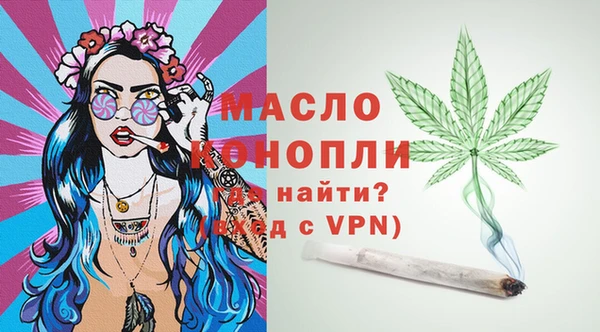 дистиллят марихуана Верхний Тагил