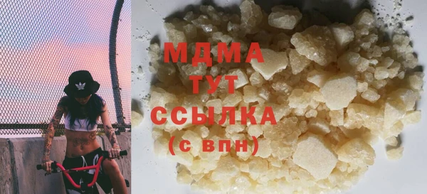 MESCALINE Верея