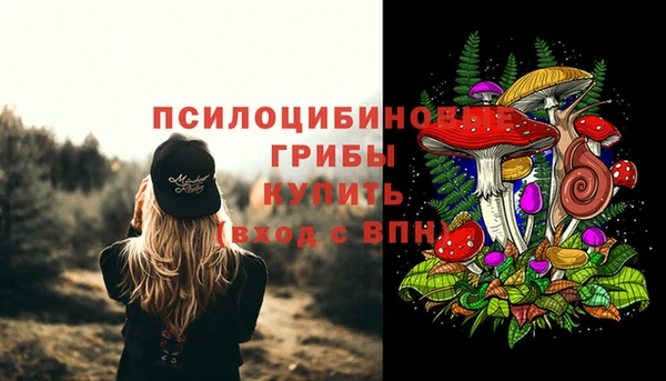 кокаин Верхнеуральск