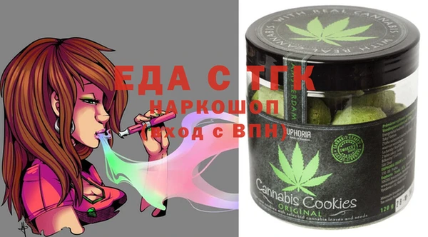 кокаин Верхнеуральск