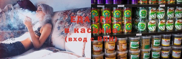 MESCALINE Верея