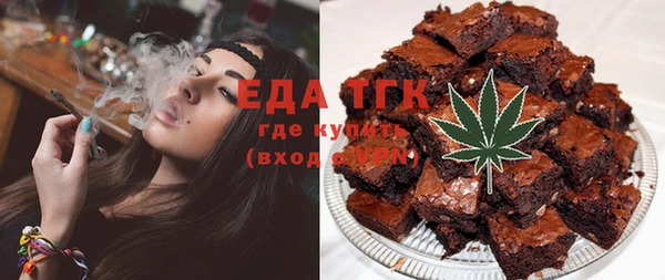 кокаин Верхнеуральск