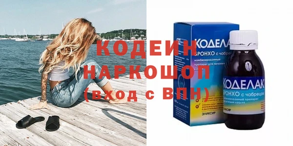 MESCALINE Верея