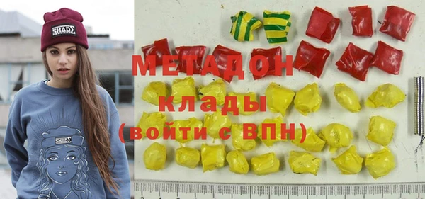 кокаин Верхнеуральск