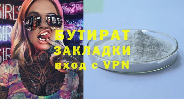 кокаин Верхнеуральск