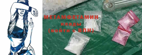 MESCALINE Верея