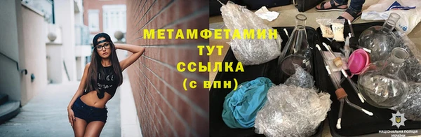 кокаин Верхнеуральск