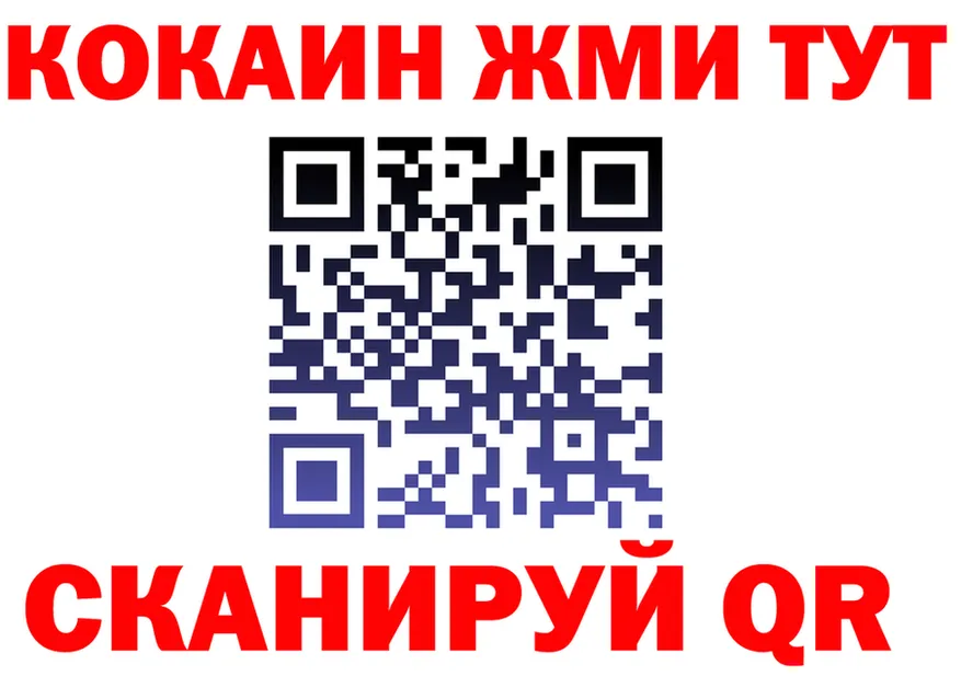ТГК жижа ТОР площадка гидра Новоржев