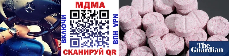 где купить наркоту  Новоржев  кракен ССЫЛКА  MDMA молли 