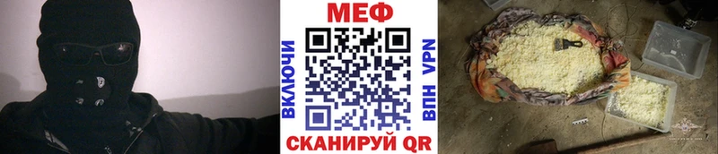 МЯУ-МЯУ мука  где купить наркотик  Новоржев 