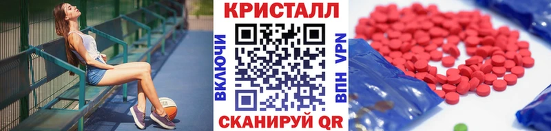мега вход  Новоржев  Метамфетамин кристалл  сколько стоит 