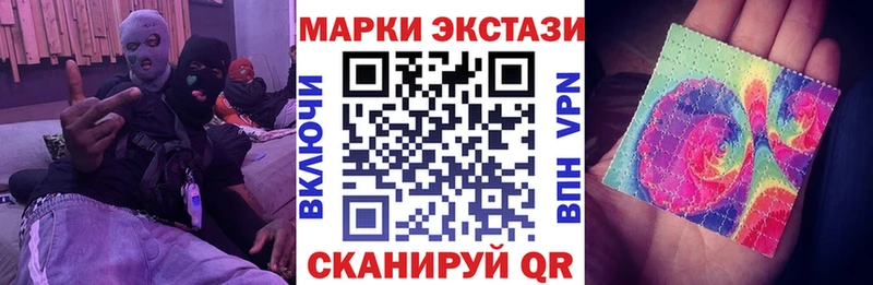 Наркотические марки 1,5мг  Новоржев 