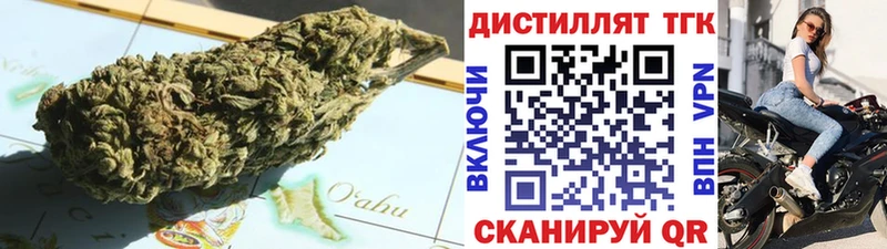 мориарти какой сайт  Новоржев  ТГК вейп с тгк 
